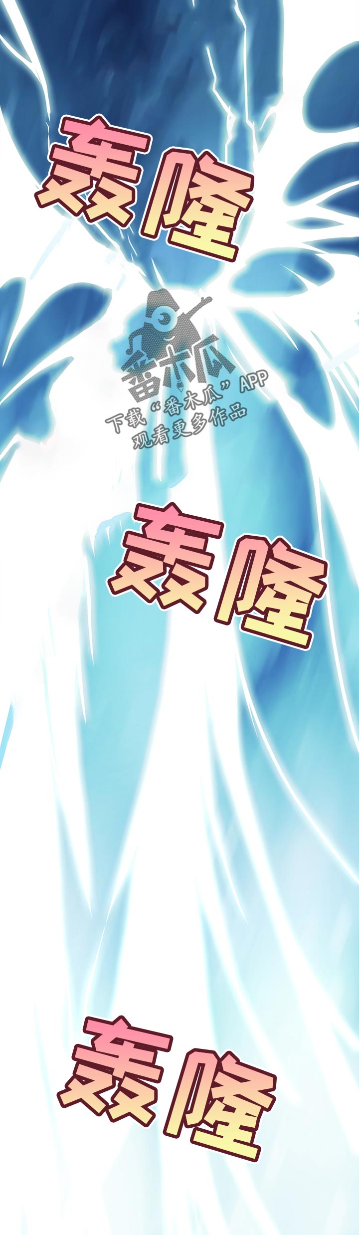 黑岩文学漫画,第167章：一模一样5图