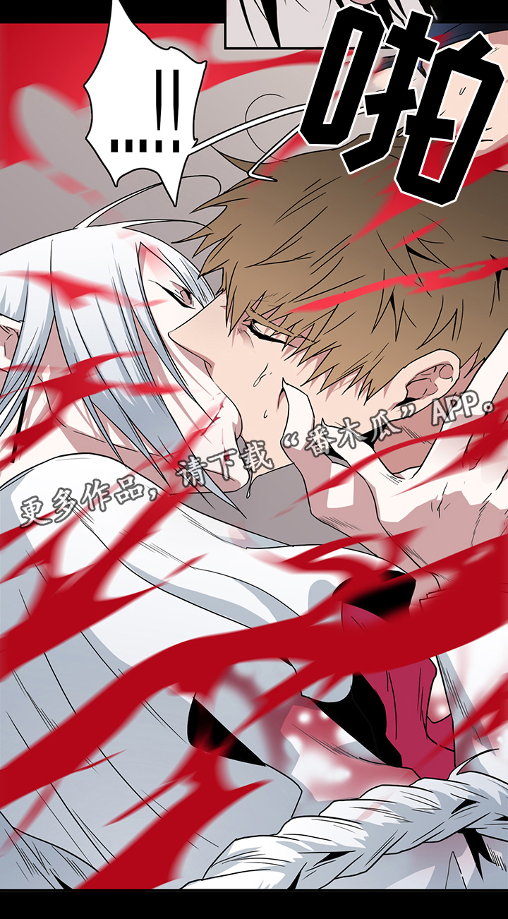 黑焰纹章漫画,第88章：神秘人3图