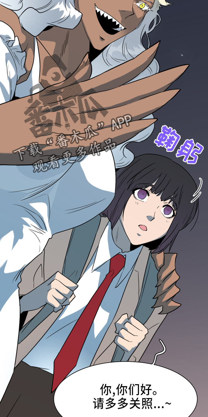 黑焰纹章deardoor车里漫画,第270章：【番外】5岁4图