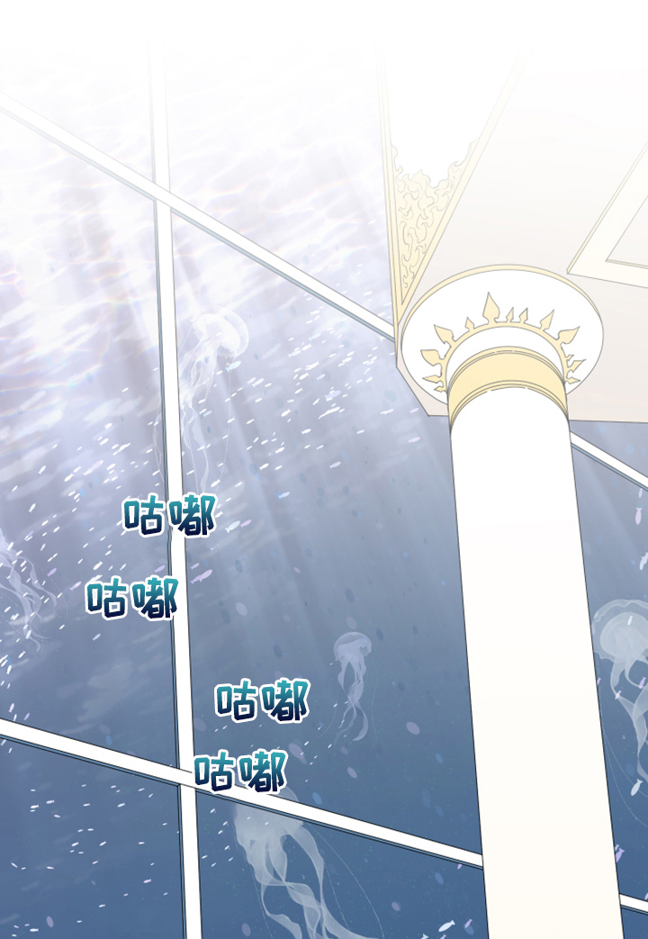 黑焰纹章漫画,第252章：【番外】更重要的事1图