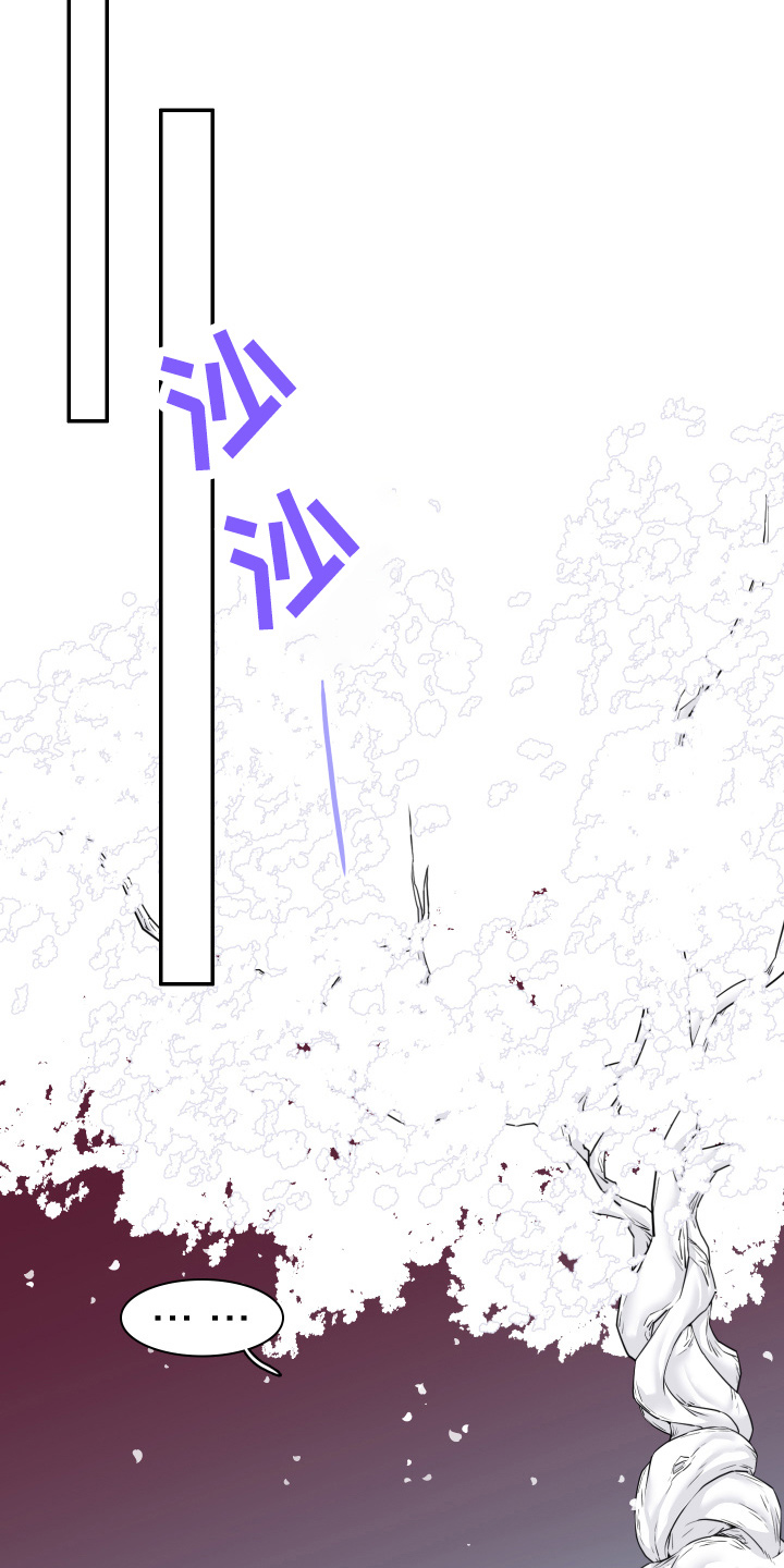 黑焰纹章漫画,第265章：【番外】门2图