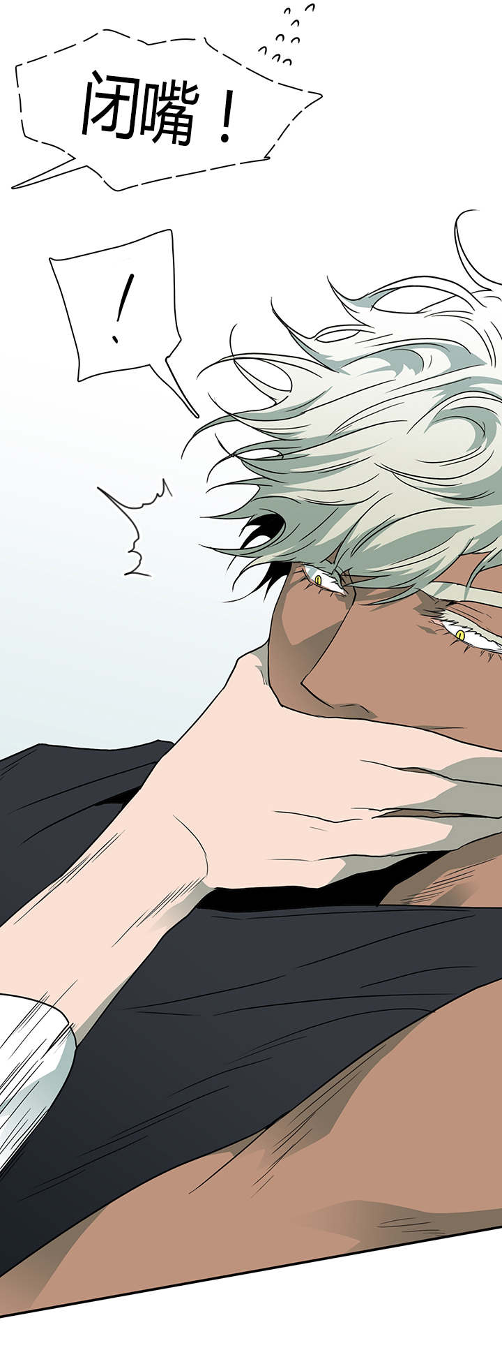 黑焰纹章漫画,第50章：相聚3图