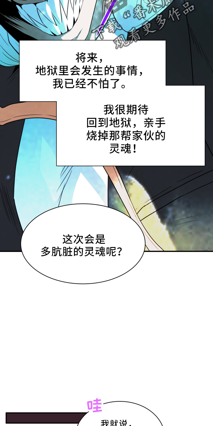 黑白直播漫画,第271章：【番外】回来了1图