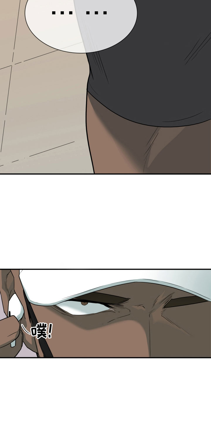 黑焰纹章漫画,第299章：【番外】现实中更可爱4图