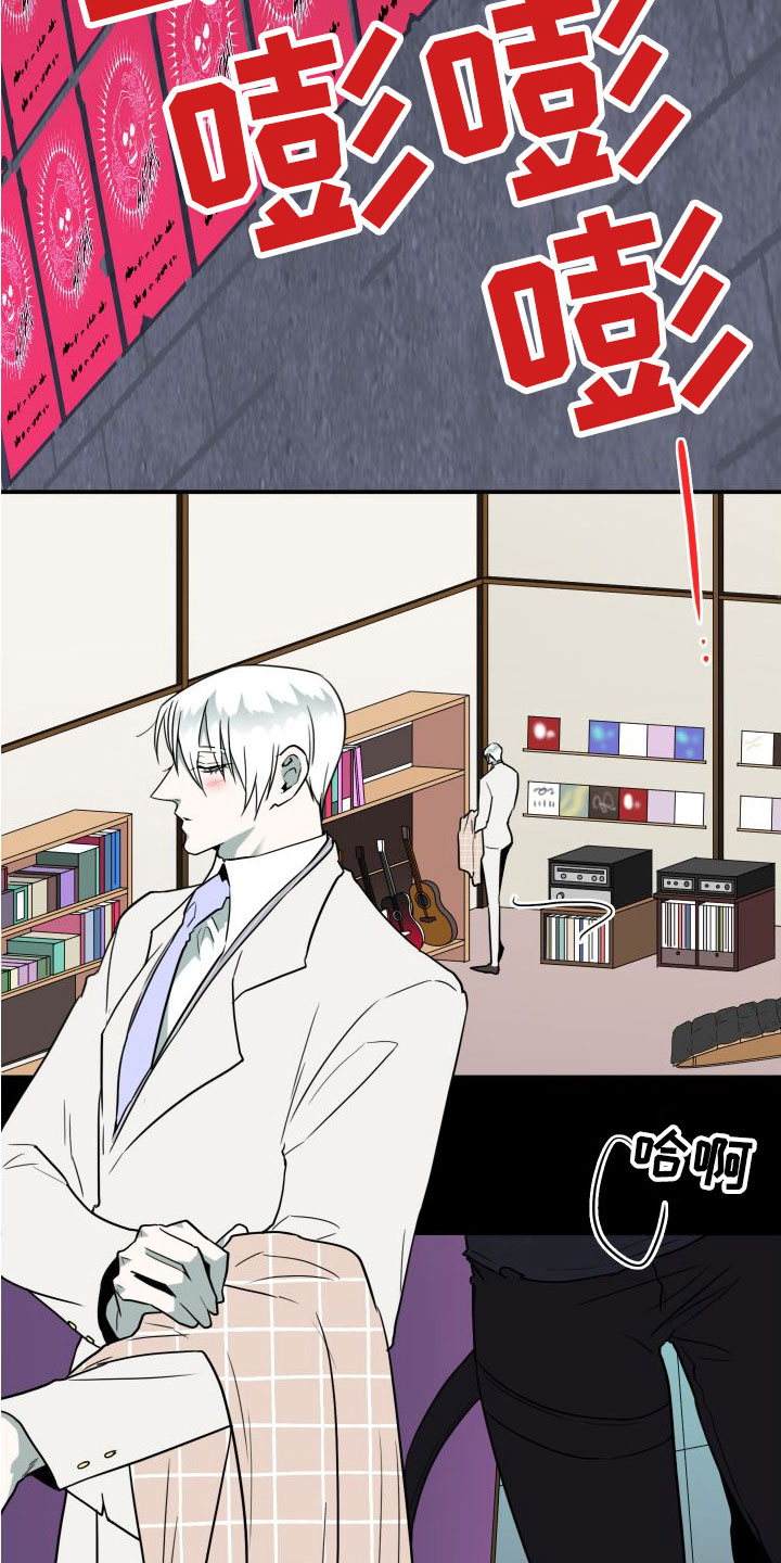 黑焰纹章漫画,第294章：【番外】躲不掉2图