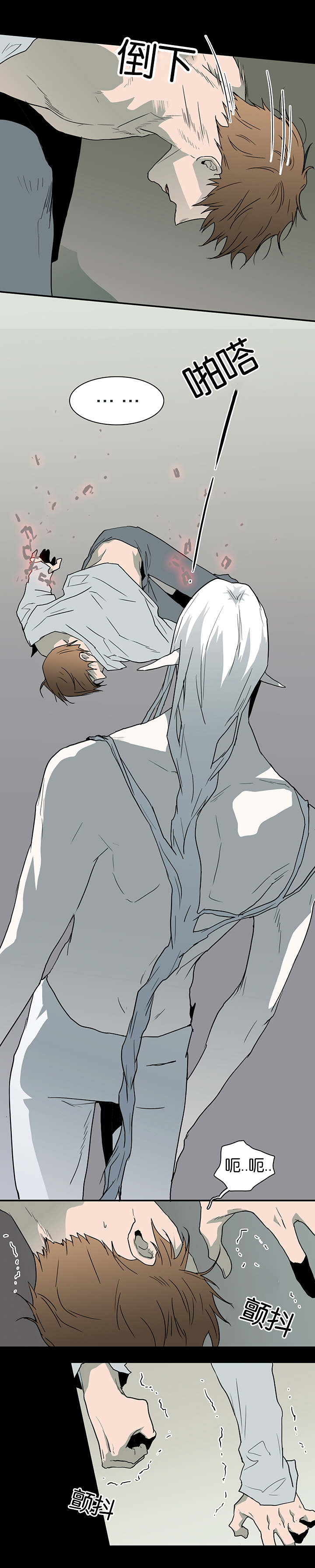 黑焰纹章漫画,第40章：受伤归来5图