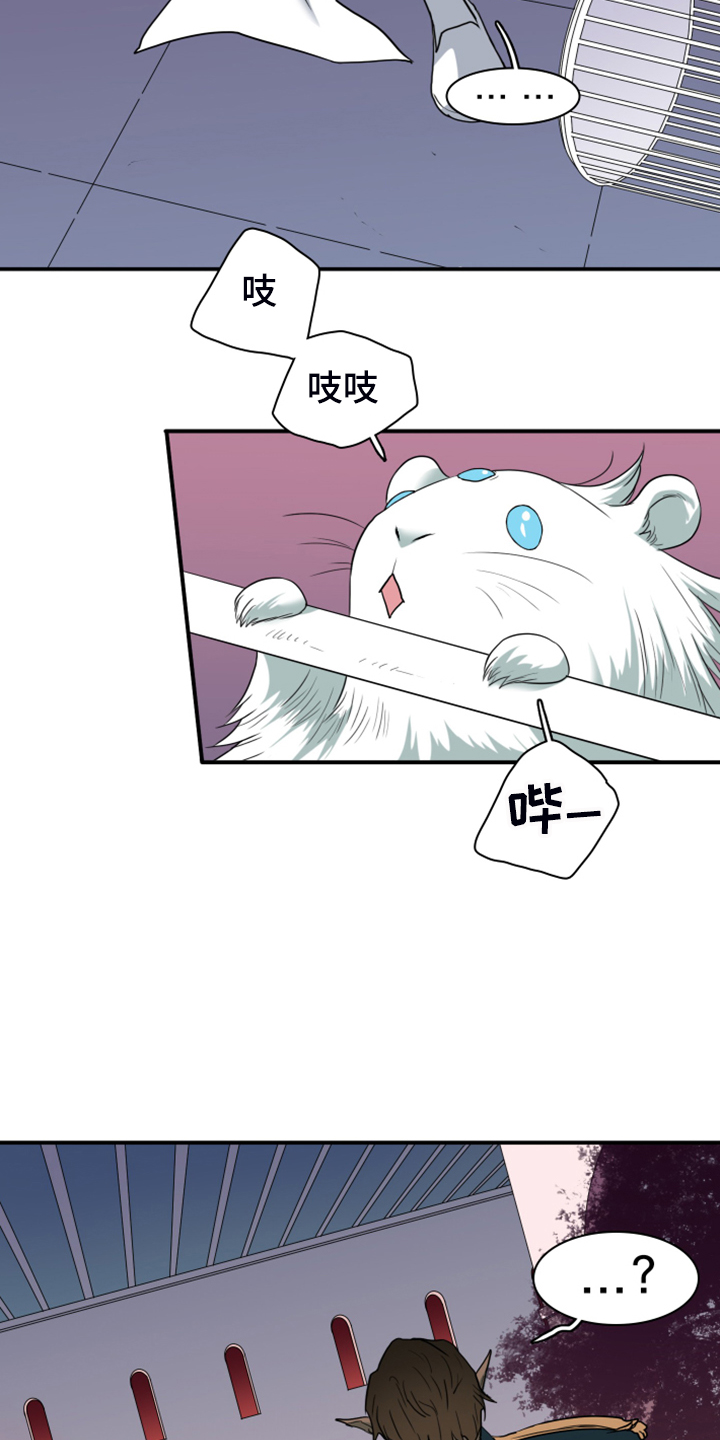 黑白直播漫画,第245章：神性诞生2图