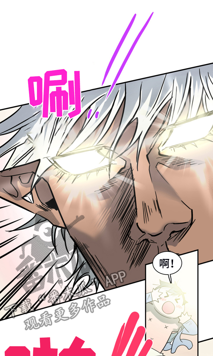 黑焰纹章漫画,第251章：【番外】醉后惨状2图