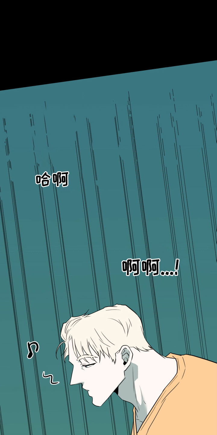 黑焰纹章漫画,第299章：【番外】现实中更可爱2图