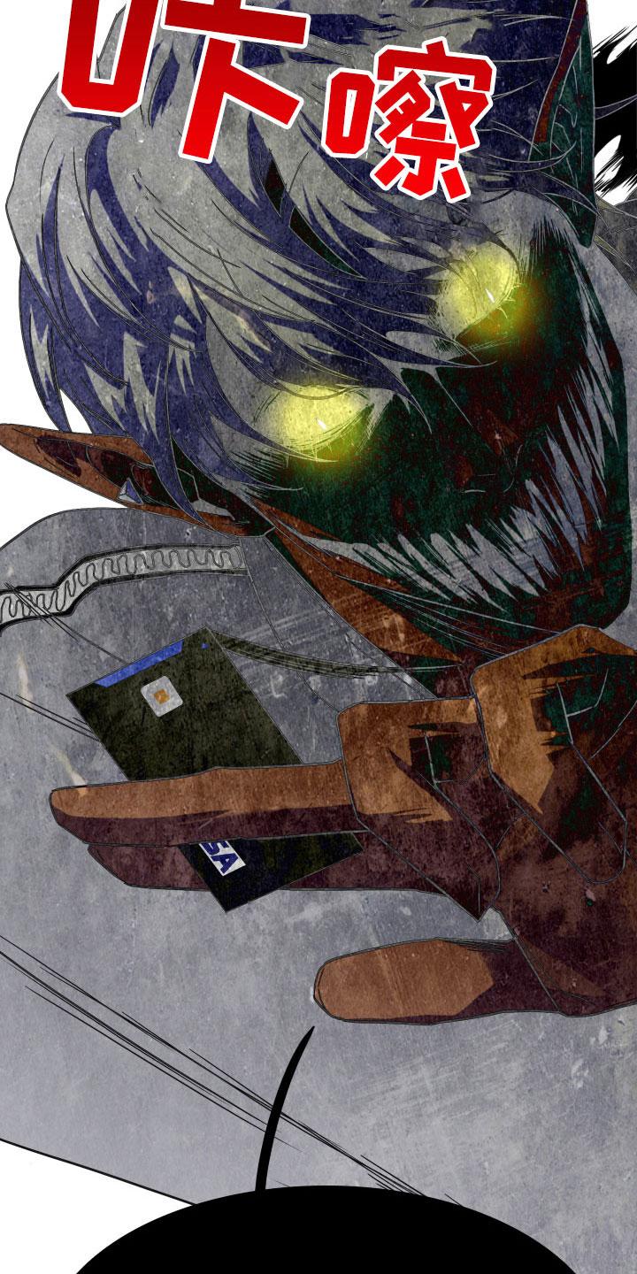 黑焰天魔漫画,第295章：【番外】小狗5图