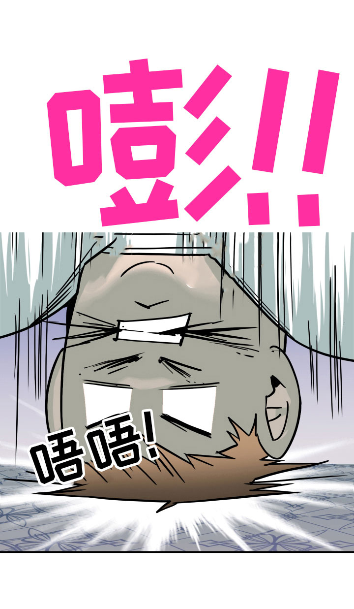 黑焰鲨路亚竿漫画,第281章： 【番外】投票结果5图