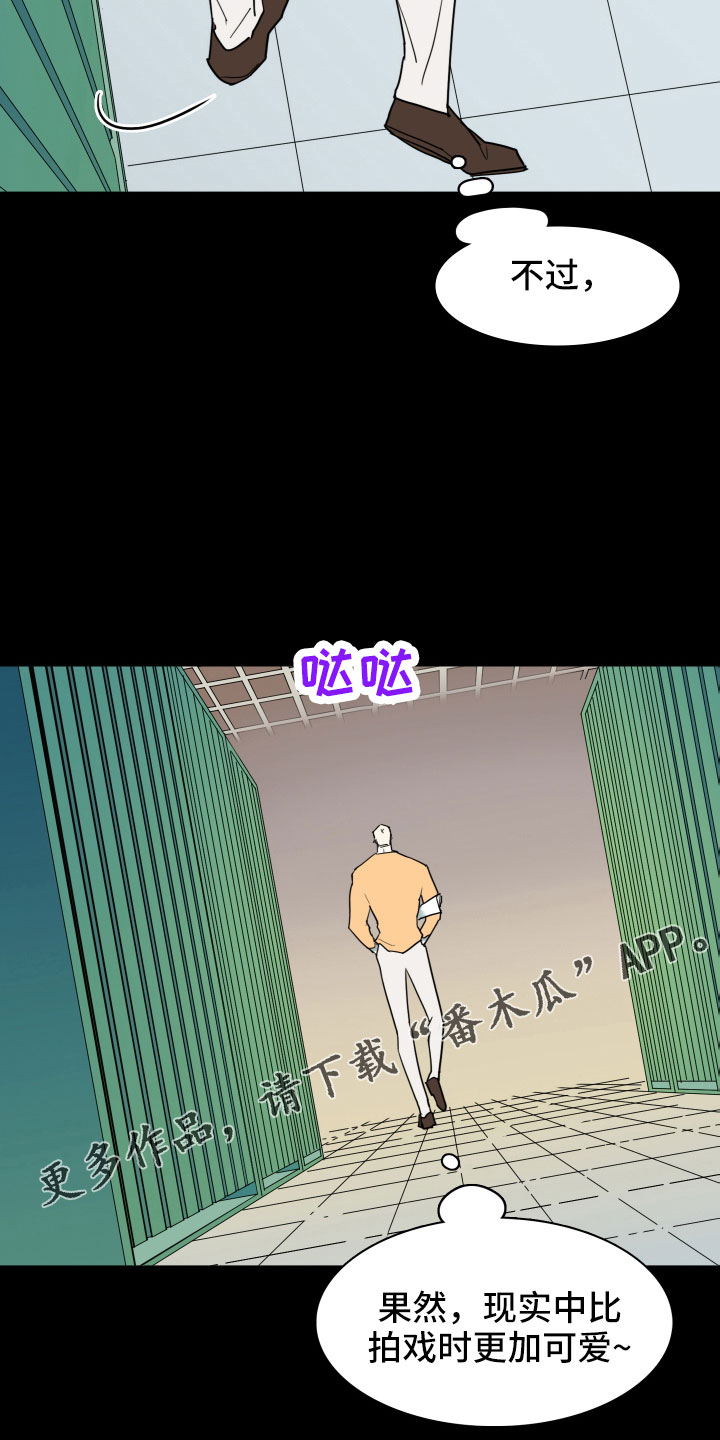 黑焰纹章txt漫画,第299章：【番外】现实中更可爱5图