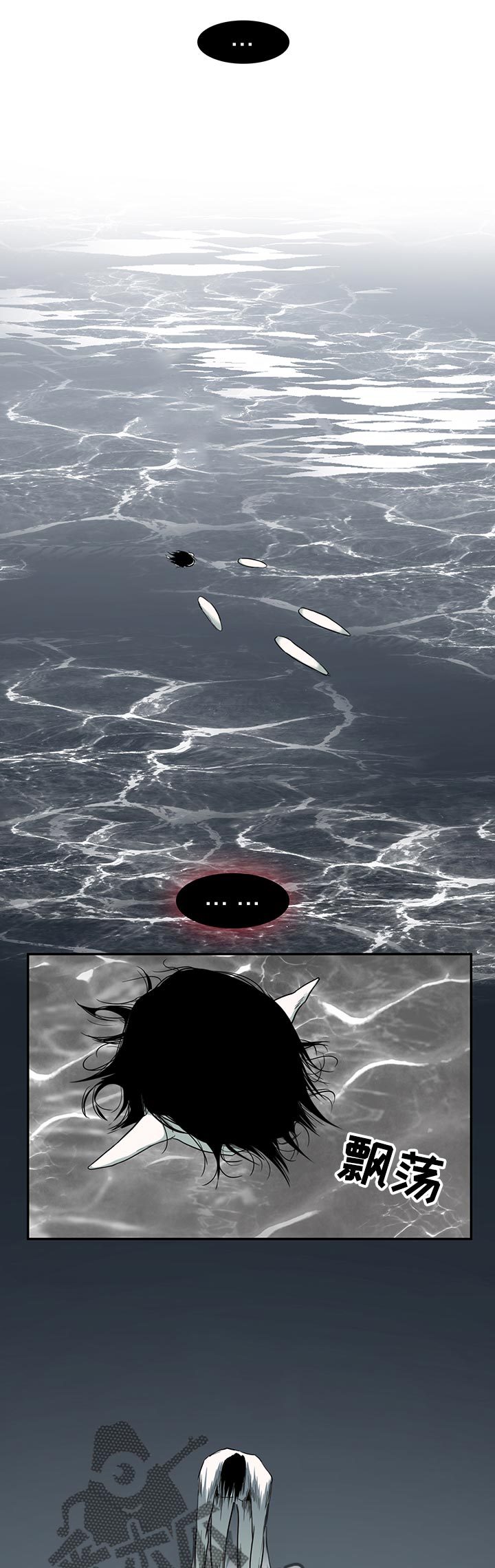 黑焰纹章漫画,第155章：卡因！2图