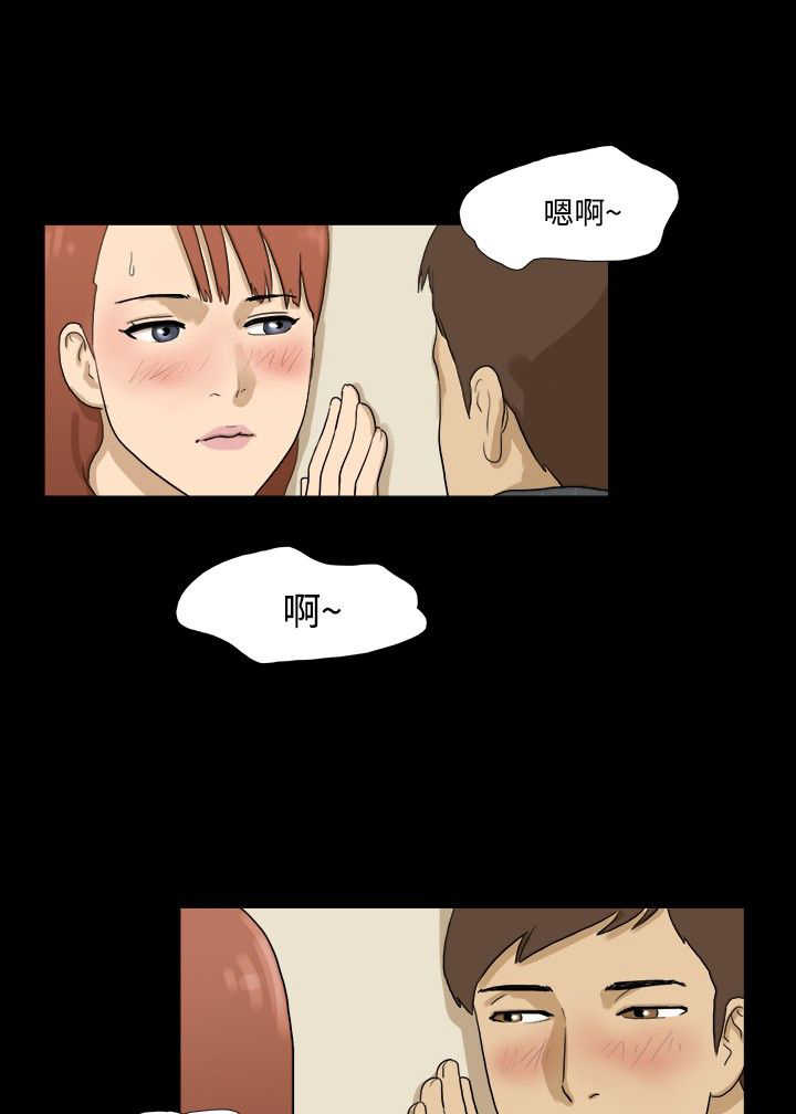 巫妖变身万灵药秘籍漫画,第26章：失礼3图