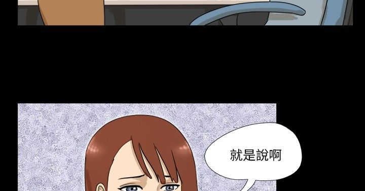 巫妖变身万灵药秘籍漫画,第10章：快递2图