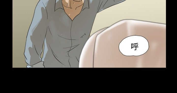 变身灵药漫画,第11章：拒绝2图