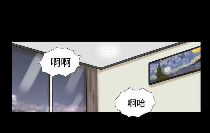 地铁逃生变身灵药从哪里获得漫画,第3章：你叫什么2图