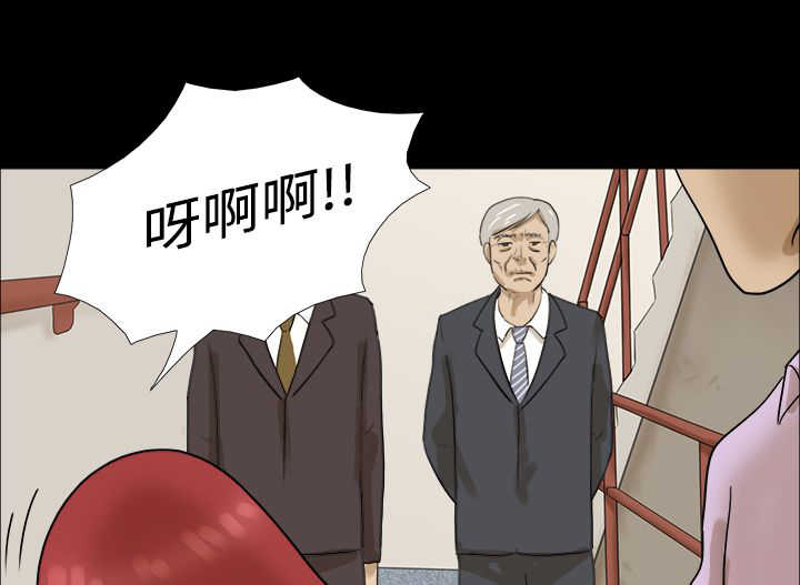 变身灵药漫画,第8章：变回3图