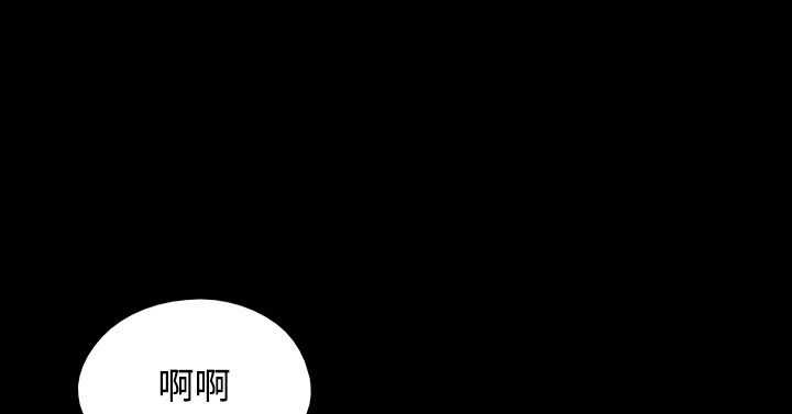 变身灵药漫画,第27章：请求1图