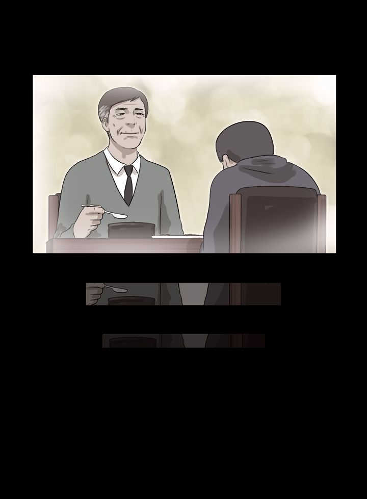 异变突起怎么拿到变身灵药漫画,第17章：需要帮忙嘛？4图