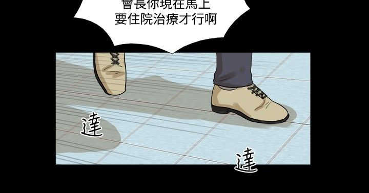巫妖变身万灵药秘籍漫画,第25章：难道3图