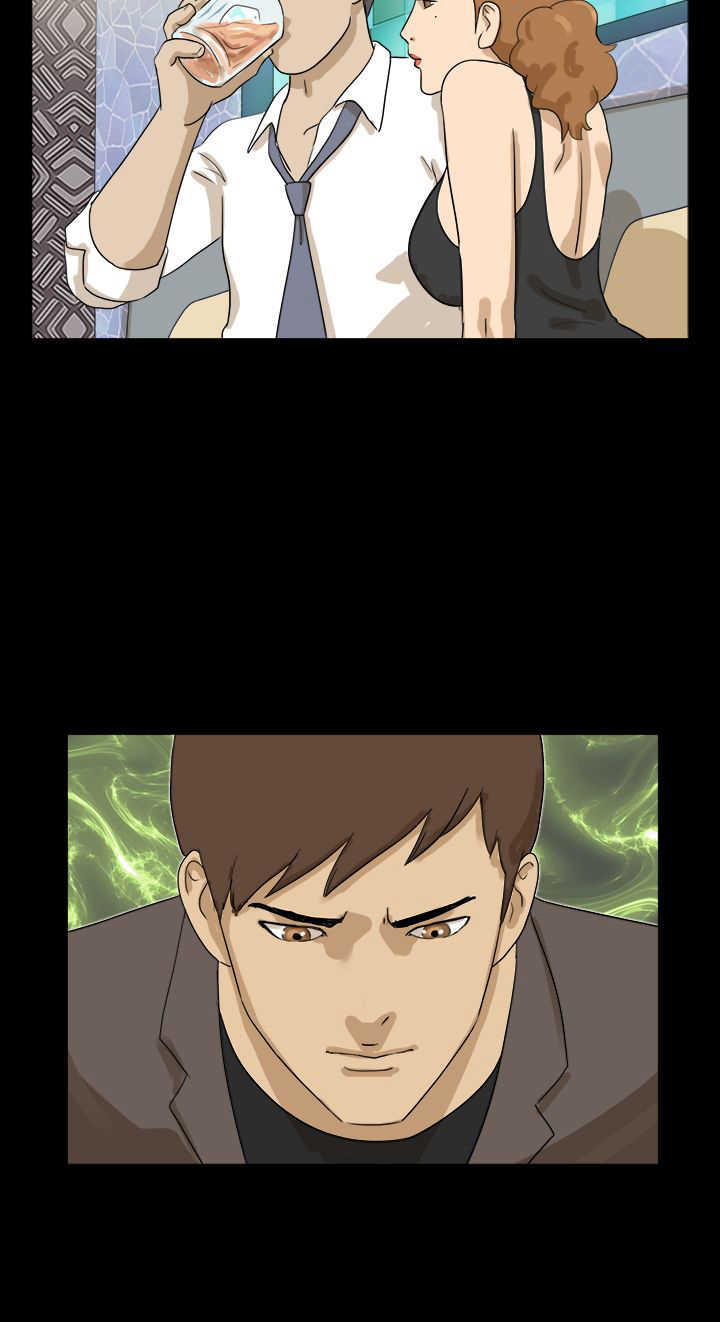 怕不及变身灵药应该怎么获得漫画,第15章：会面2图