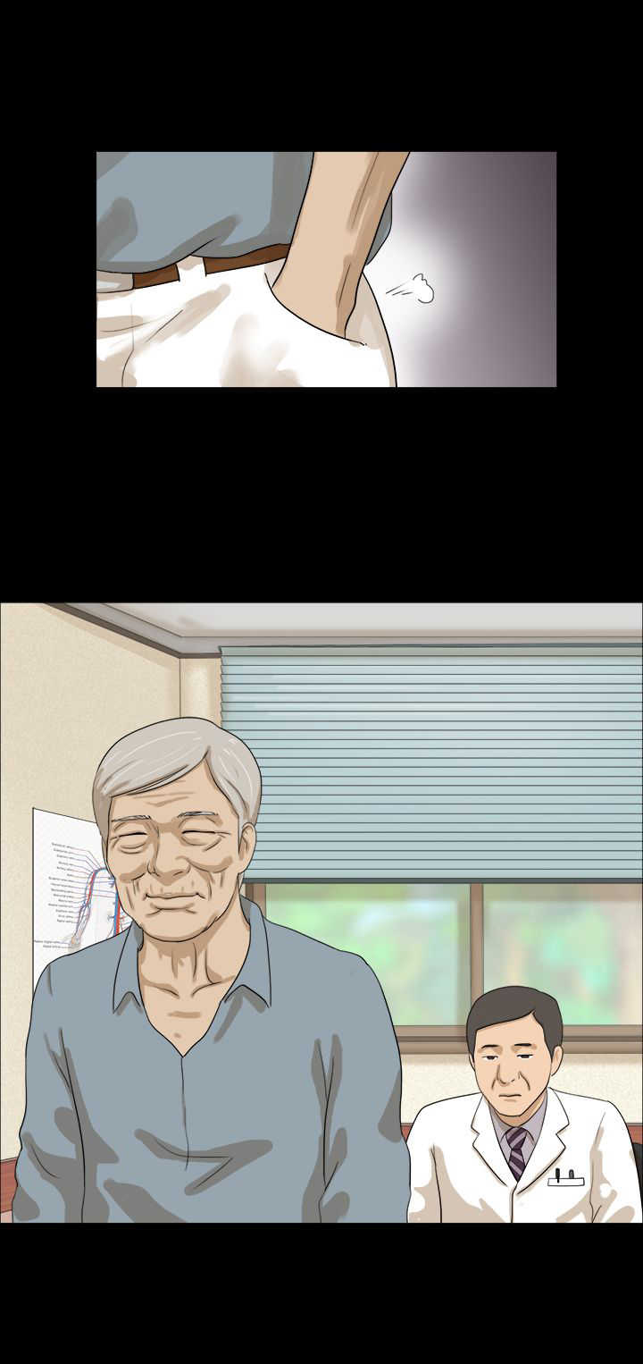 变身灵药漫画,第11章：拒绝4图