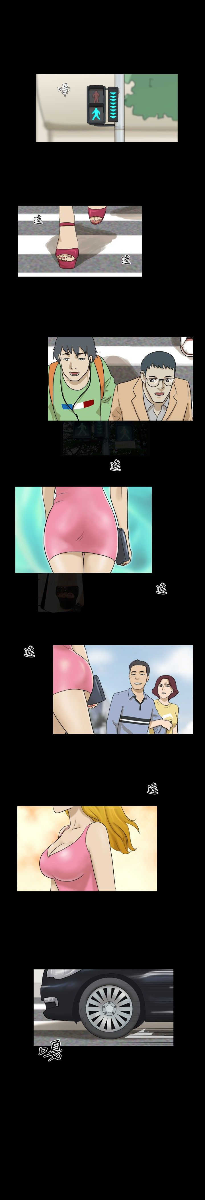 小说:变身药水漫画,第33章：完1图