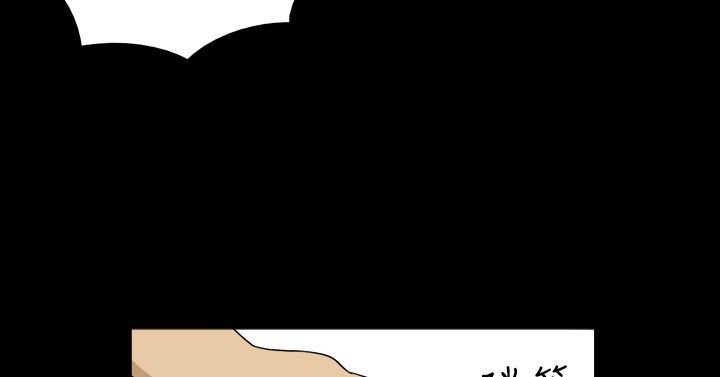 怕不及变身灵药应该怎么获得漫画,第24章：不急4图