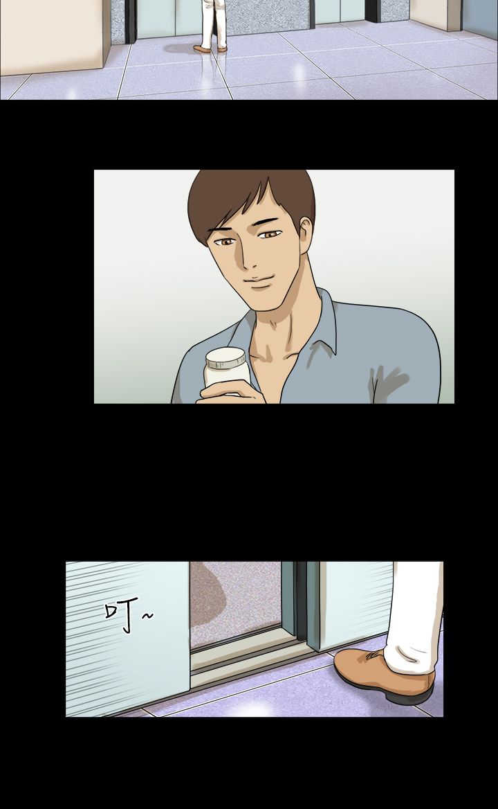 小说:变身药水漫画,第10章：快递3图