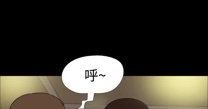 怕不及变身灵药应该怎么获得漫画,第13章：进展1图