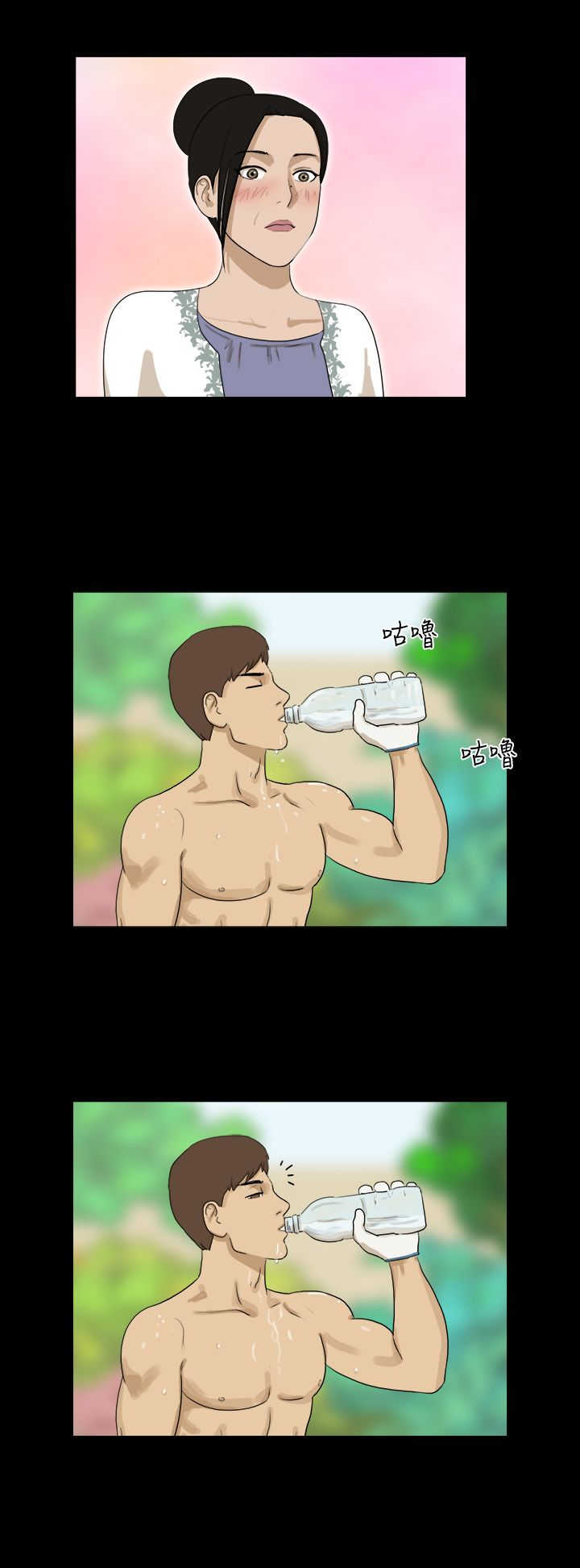 变身灵药漫画,第29章：小伙4图