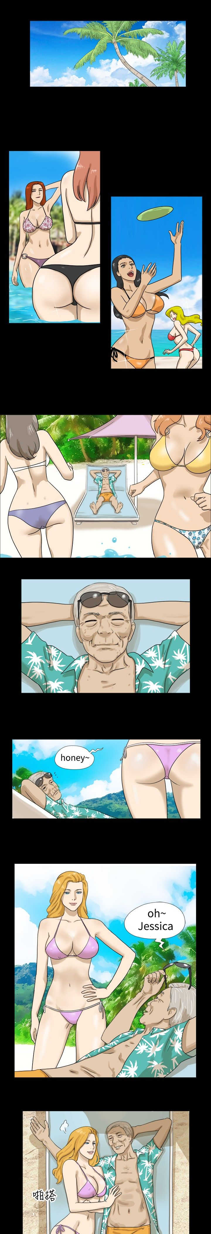 变身灵山大师姐全文免费在线阅读漫画,第1章：测试1图