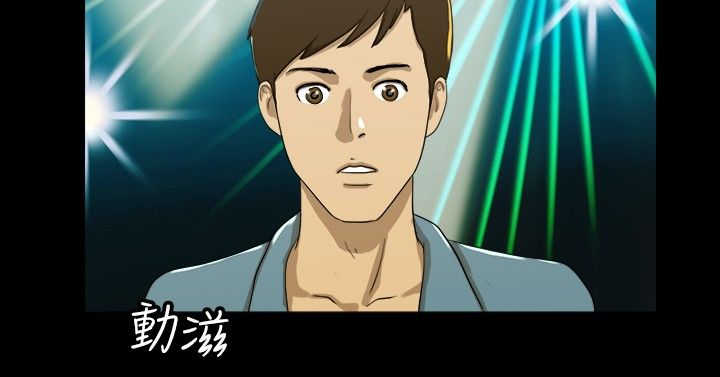 变身男女的动漫漫画,第2章：继续1图