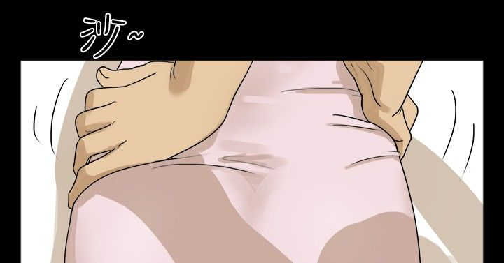 变身灵魂互换小说漫画,第30章：到手1图