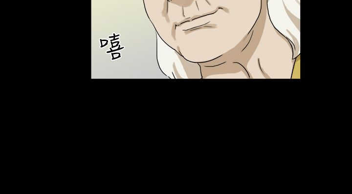 变身灵药漫画,第33章：完5图