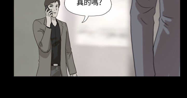 变身男女的动漫漫画,第21章：接近5图