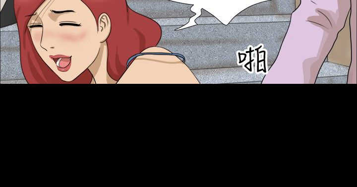 变身灵药漫画,第8章：变回2图