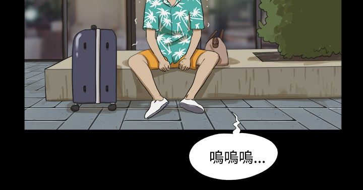 变身灵药漫画免费阅读漫画,第1章：测试2图