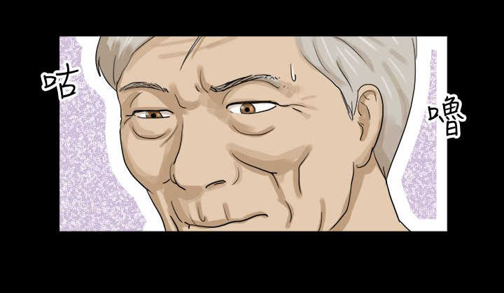 变身灵山大师姐全文免费在线阅读漫画,第1章：测试3图