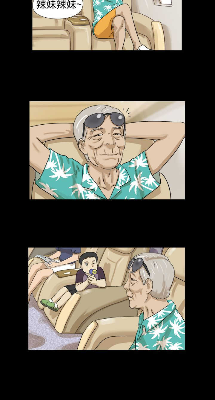 变身合集漫画,第1章：测试2图