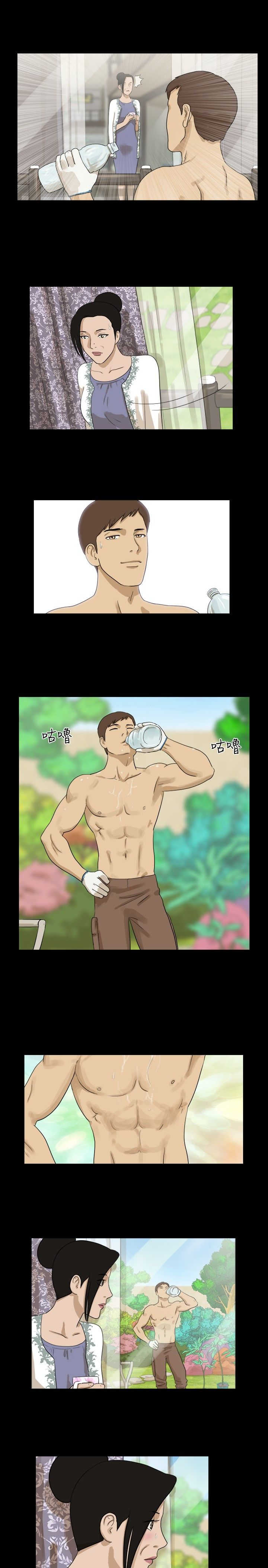 变身灵药漫画,第29章：小伙5图