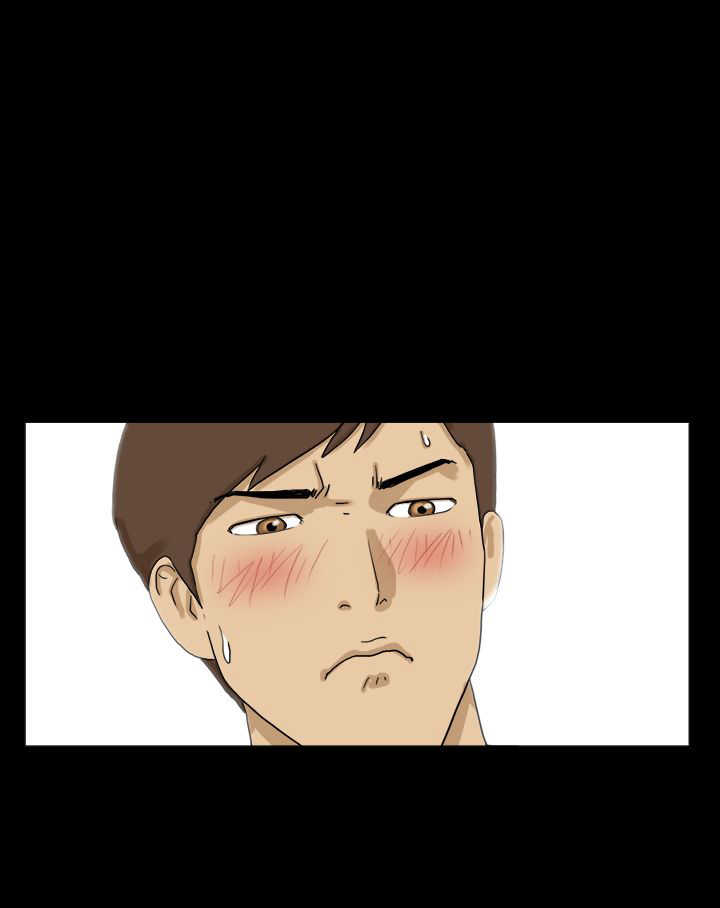 变身灵魂互换小说漫画,第19章：黑皮1图