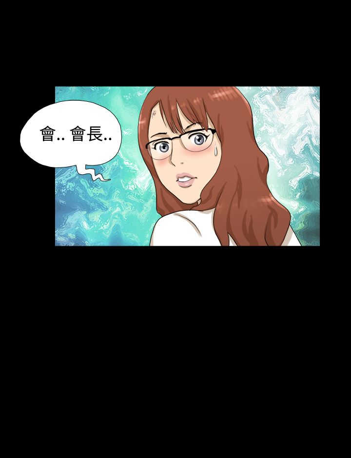 变身灵药漫画免费阅读漫画,第1章：测试4图