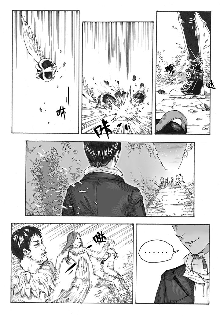 爱丽丝漫游仙境漫画,第7章：赛跑（1）1图