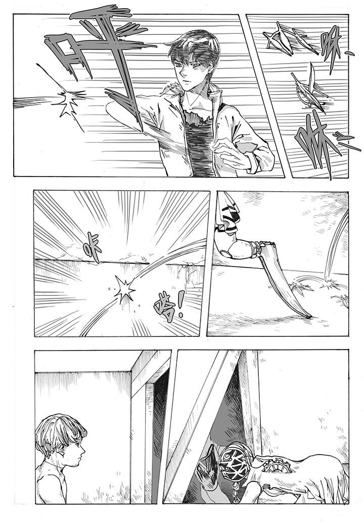 仙境没有爱丽丝漫画,第37章：潜入（1）2图