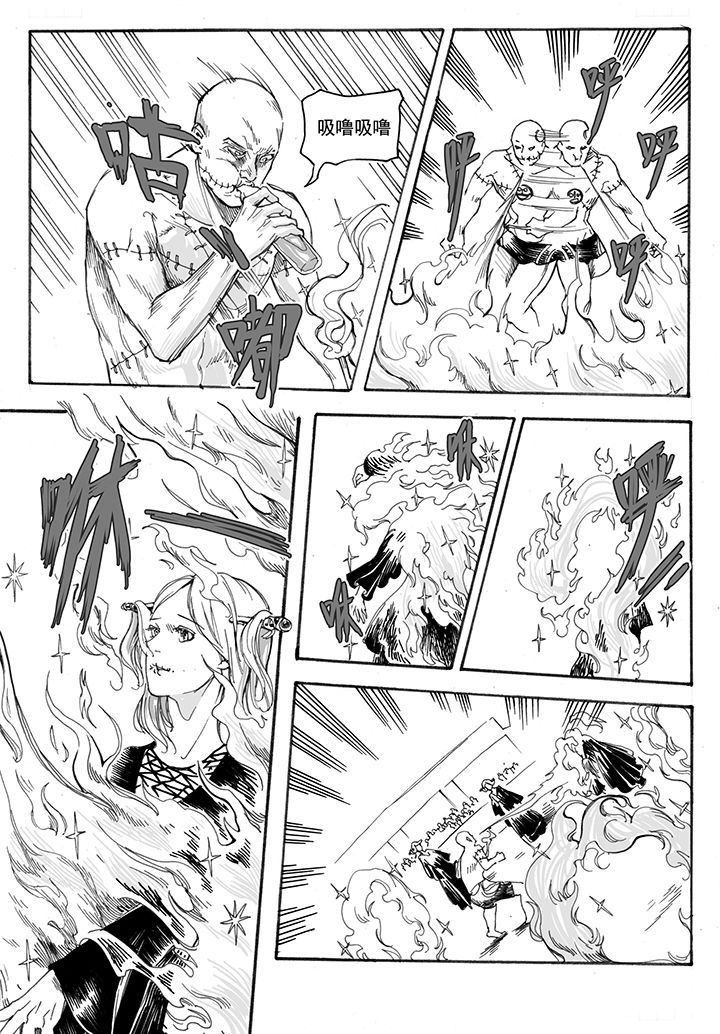 爱丽丝漫游仙境漫画,第33章：跳火（3）1图