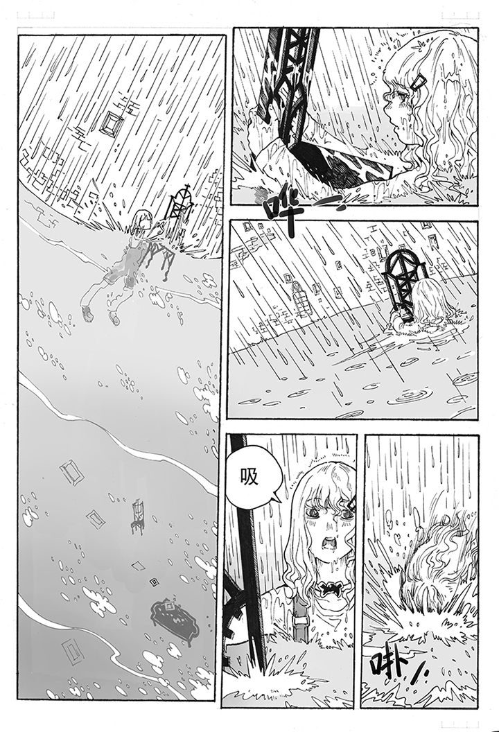 仙境没有爱丽丝讲了什么漫画,第2章：引诱（2）3图