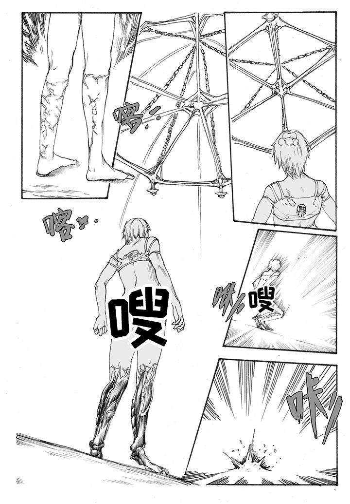 仙境没有爱丽丝漫画,第28章：跃入（1）5图