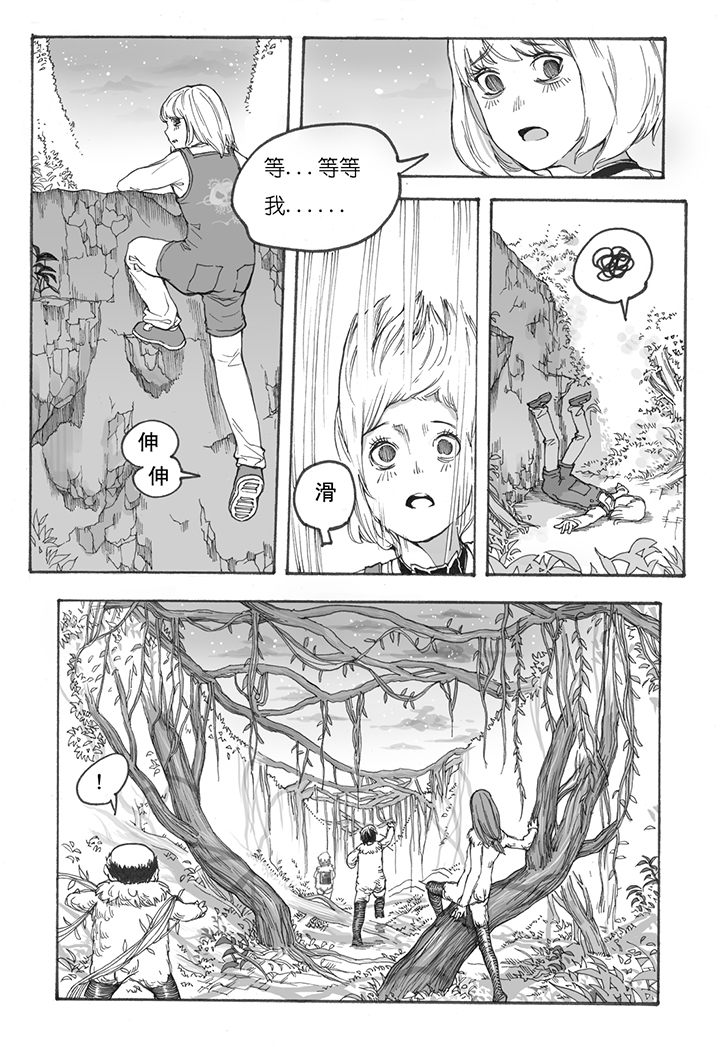 爱丽丝漫游仙境漫画,第7章：赛跑（1）3图